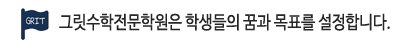 꿈과목표를설정합니다.png