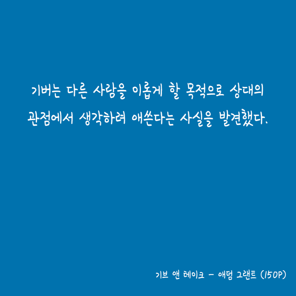 다른사람을.png