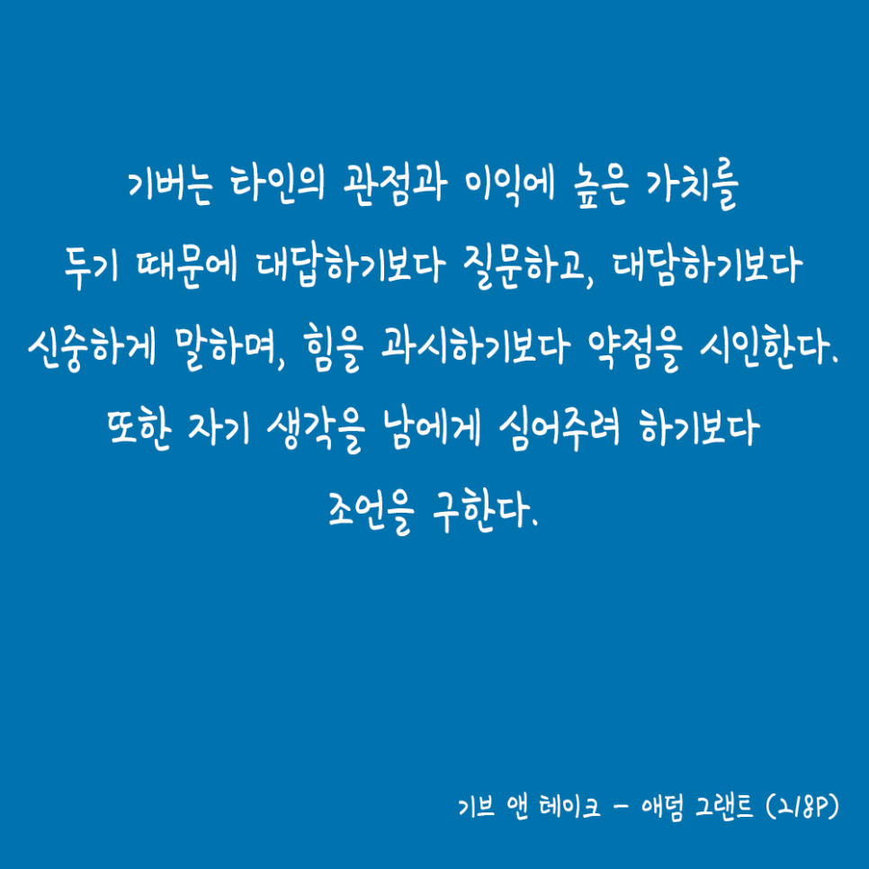 자기생각을.png