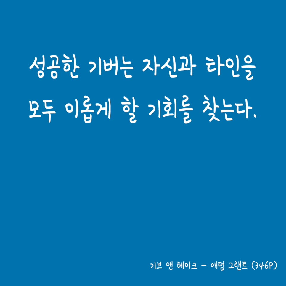 기회를.png