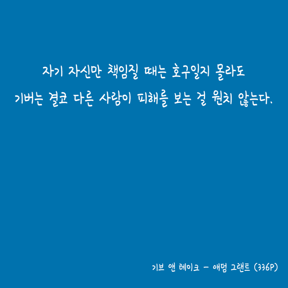 호구일지몰라도.png