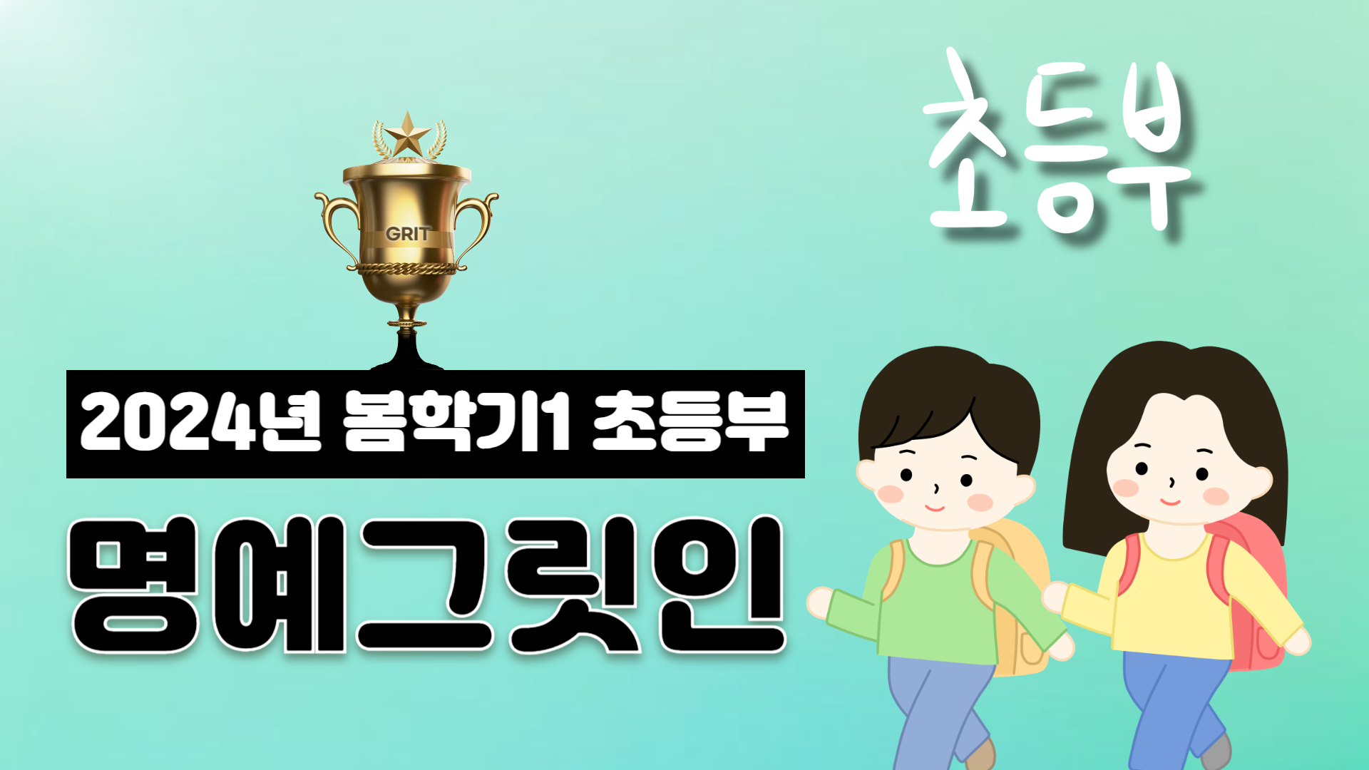 제목을 입력해주세요_-002.jpg