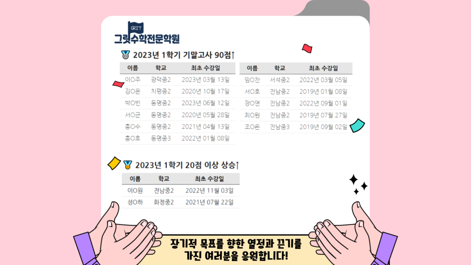제목을-입력해주세요_-001_(6).png