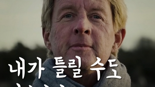 내가 틀릴 수도 있습니다.