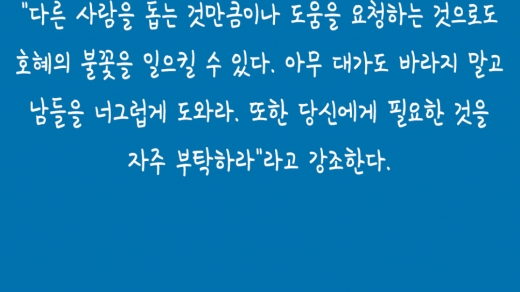 기브 앤 테이크 - 애덤 그랜트